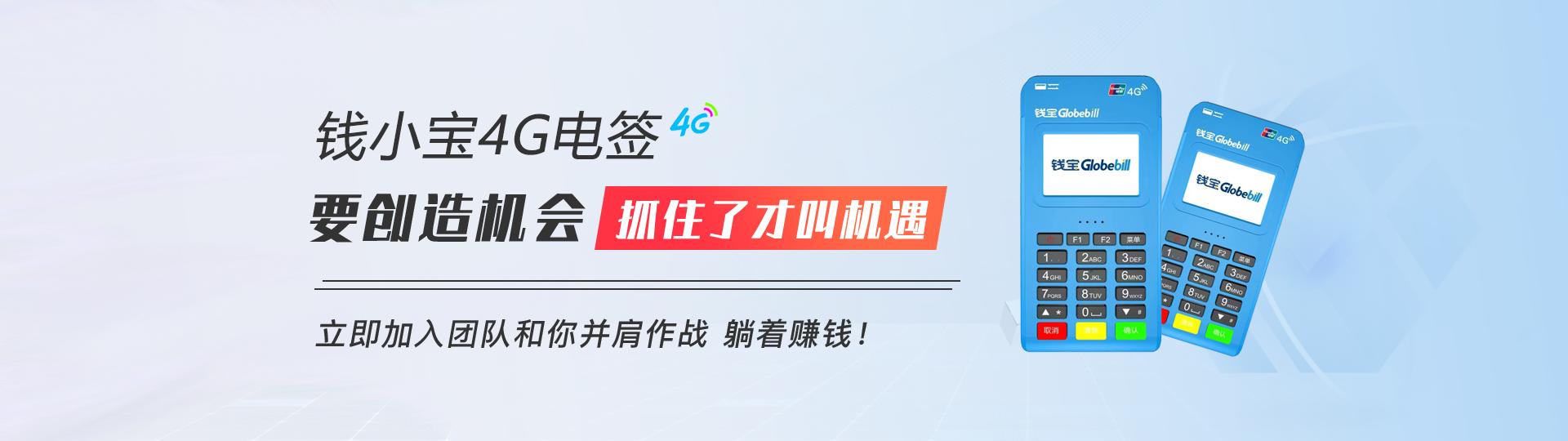 钱小宝